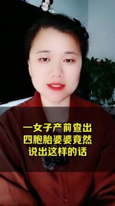 已婚女人梦生四子：运势健康人际关系的深层含义
