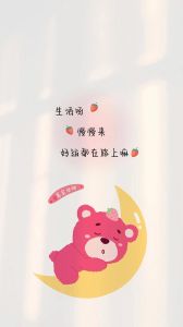 女生慢慢来：爱情与成长的智慧探索