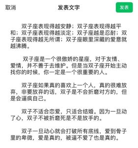 双子座智商最高日智商巅峰时刻！