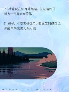 与抑郁孩子有效沟通秘诀：搭建温暖桥梁