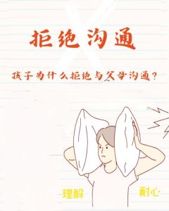 破解亲子沟通难题：六大策略助力家庭和谐