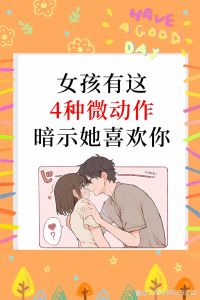 男友想插秧？回应男友特殊愿望的秘诀！