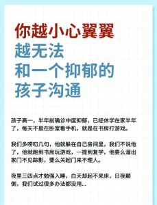 周公解梦：生育梦境的奥秘与心理解读