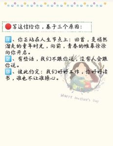 破解叛逆期沟通难题：与孩子建立无障碍桥梁