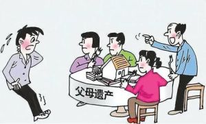平衡家产纷争：法律与和谐之道