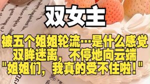 征服双子心：让双子座女生依赖你的秘籍