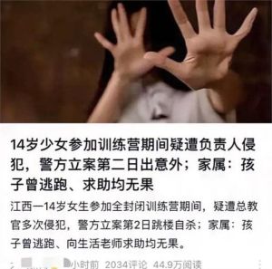 14岁女孩抑郁症识别与应对：青少年心理健康护航