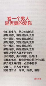 巧妙制造脆弱感，让爱情在心痛中绽放的秘诀