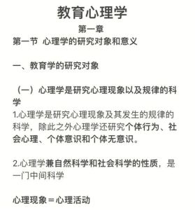 灰色心理学：心理亚健康与情绪探索