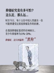 走出情感抑郁阴影：全面攻略与心灵救赎