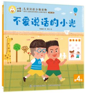 十四岁孩子沉默原因解析及沟通策略