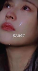 幽默回应思念，甜蜜爱情调味秘籍