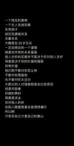 黑白灰控：色彩心理学下的性格密码