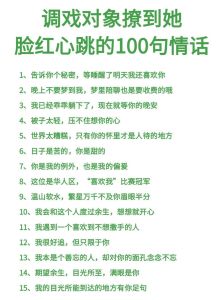 20句暖心情话：诗意誓言，触动女性心灵之美