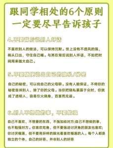 破解孩子宅家不社交：全方位应对策略