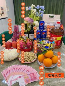 搬家吉祥果品挑选指南：水果寓意大