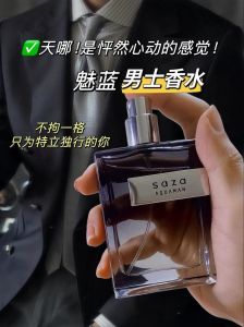 香水男人闻香味的情感密码