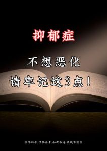 情绪之谜：易怒沉默背后的心理状态