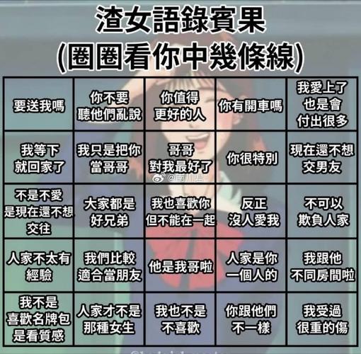 慢慢来误解大女生真实意图与男生应对指南
