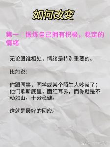 结巴与口吃区别言语障碍成因及应对策略