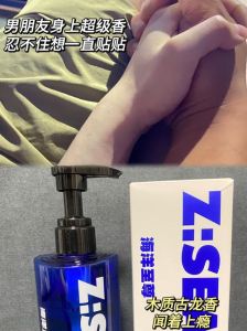 香味密码：男女间情感纽带与魅力共鸣