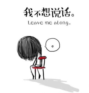 走出生活重压：应对绝望策略