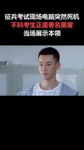 结巴成因及应对策略