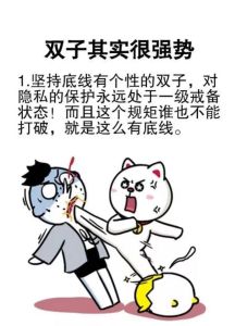 双子座女性独特魅力与内在力量