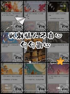 我想你：多重含义与情感回应指南