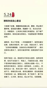 我想你了的深层情感含义