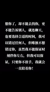 意念技巧让心仪主动联系：深呼吸想象书写，吸引力法则