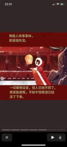 心灵感应：思念的跨越时空力量