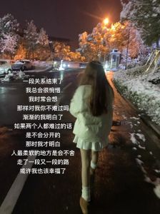 双子座女性分手信号及应对策略