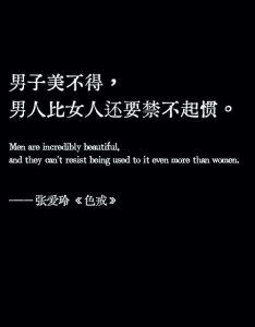 黑色魅力爱情中的独立女性相处之道
