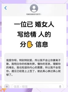 向已婚女性表达暧昧的艺术：尊重与智慧的平衡