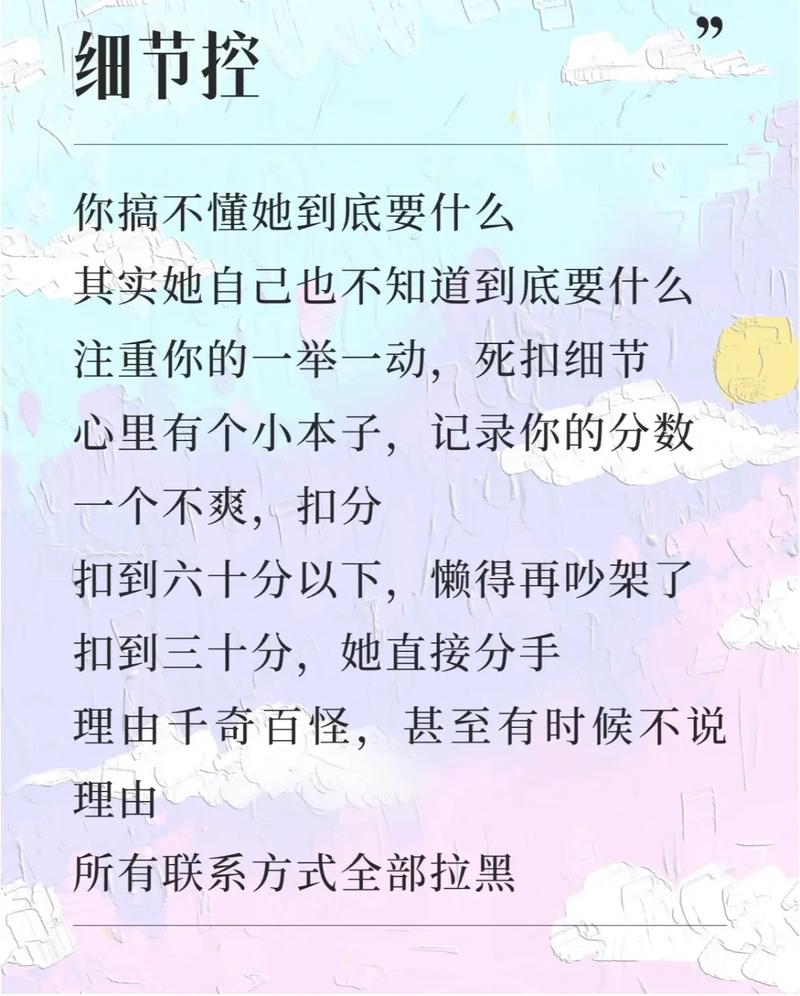 双子座女生爱意暗示：小杰与小丽的爱恋启示