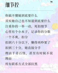 双子座女生爱意暗示：小杰与小丽的爱恋启示