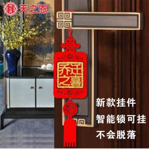 乔迁必备清单：新家吉祥仪式指南