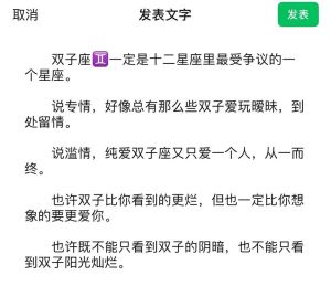 星座哪些星座男能俘获双子座女性的心？