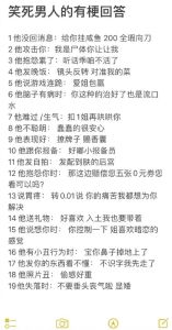 浪漫秘籍：轻松幽默表达思念，让爱在温馨中绽放