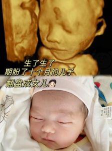 已婚女人梦见生小男孩：预示新生好运的梦境解析
