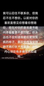 女生想你却不敢说的秘密信号
