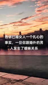 婚姻危机预警：识别婚外情暗示技巧