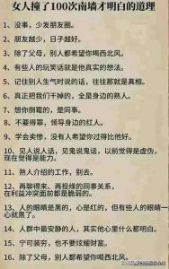 洞察性格的细节秘诀：日常行为中的性格画卷