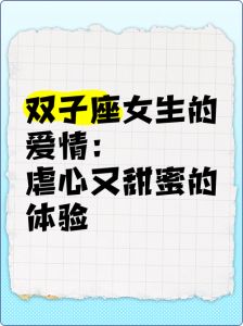 解密梦境：生小孩的吉兆与警示，心理生理原因