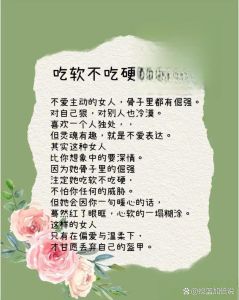 智慧女性六大特质：智慧之光照亮人生精彩