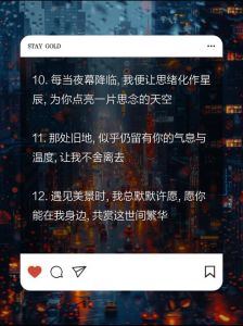 高情商表达：三种风格暗示他想你