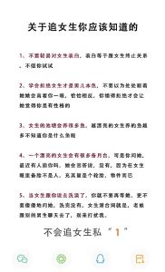 情话打动心扉：爱情表白语句大