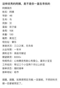双子座命运与生肖相遇的4大挑战与最佳配对