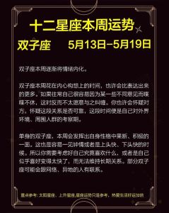 追女孩十步曲：轻松征服爱情攻略